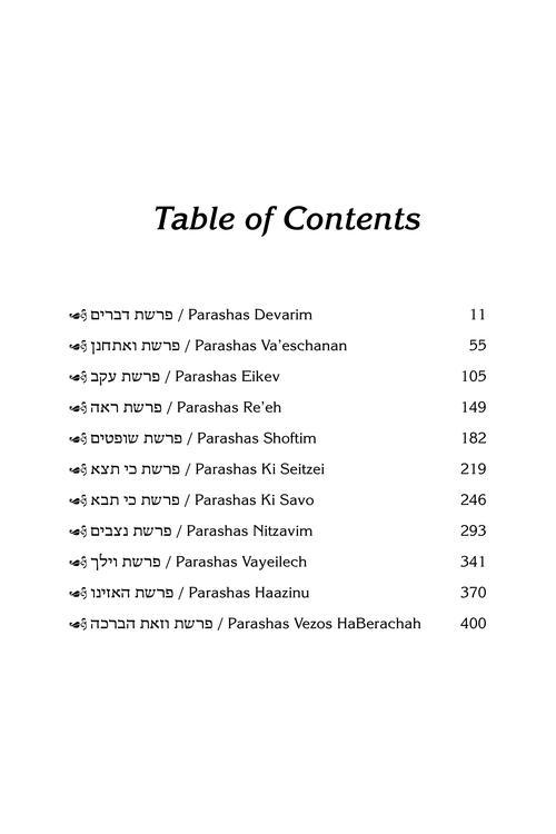 Rav Druck on Chumash – Devarim – תמונה 5
