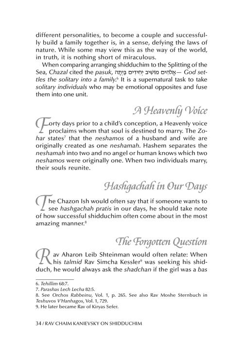 Rav Chaim Kanievsky on Shidduchim – תמונה 2