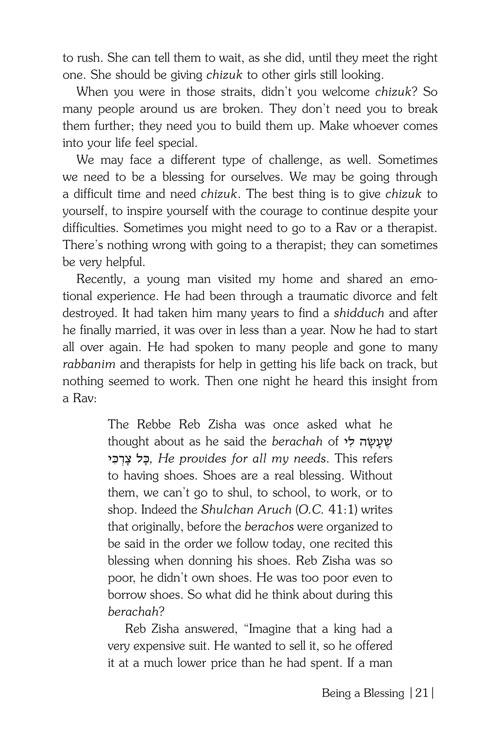 The Maggid at the Podium – תמונה 4