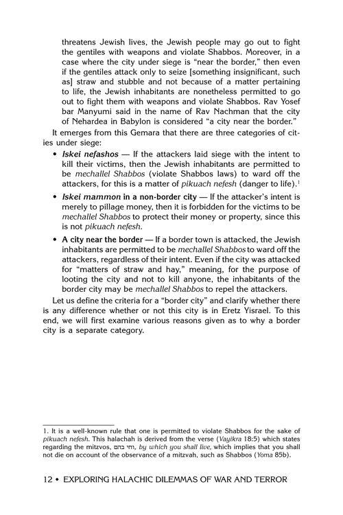 Exploring Halachic Dilemmas of War and Terror – תמונה 3