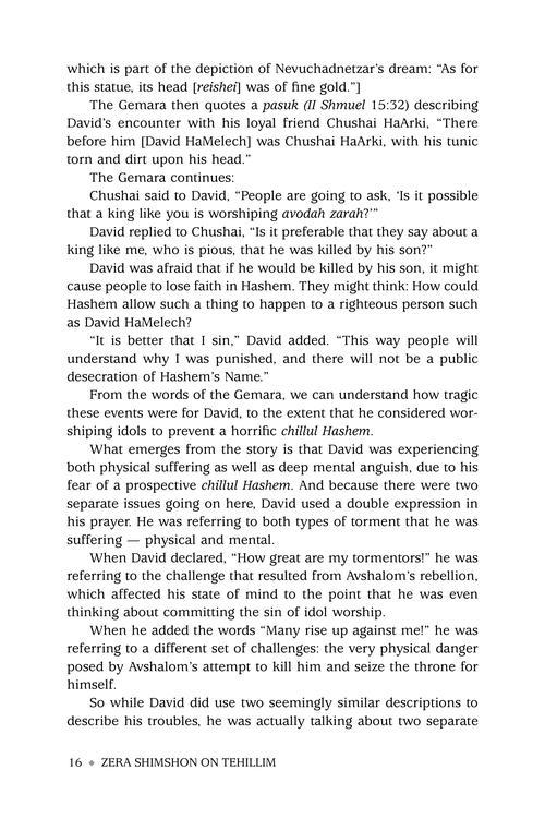 Zera Shimshon on Tehillim: The Sefer. The Stories. The Segulah – תמונה 3