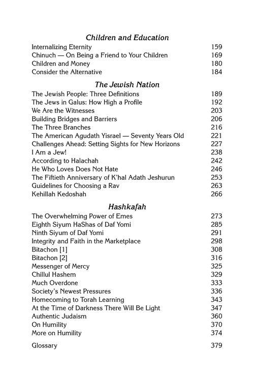 The Collected Works of Rav Shimon Schwab Volume 1 – תמונה 7
