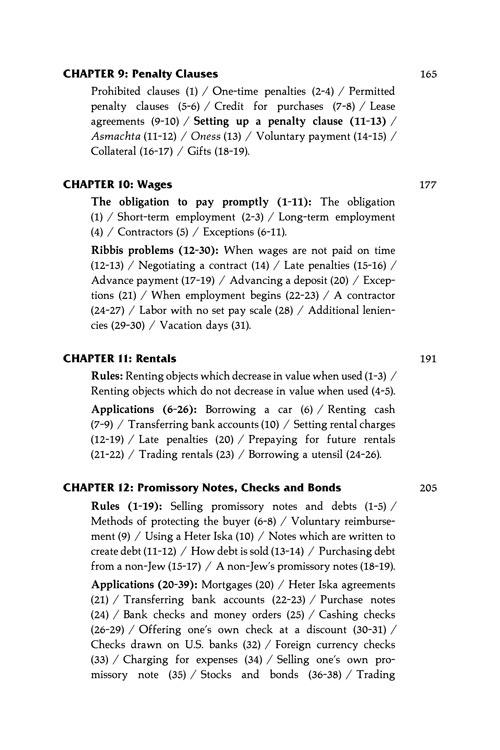 The Laws Of Ribbis – תמונה 4