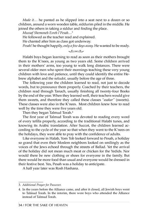 For The Sake of Heaven – תמונה 7