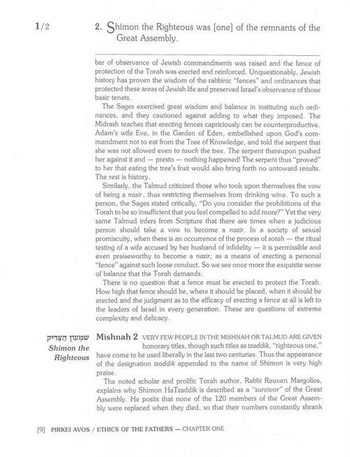 Pirkei Avos : Teachings for Our Times – תמונה 7