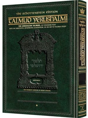 Schottenstein Talmud Yerushalmi – English Edition [#39] – Tractate Gittin vol 2 (24a-53b) (Hardcover)