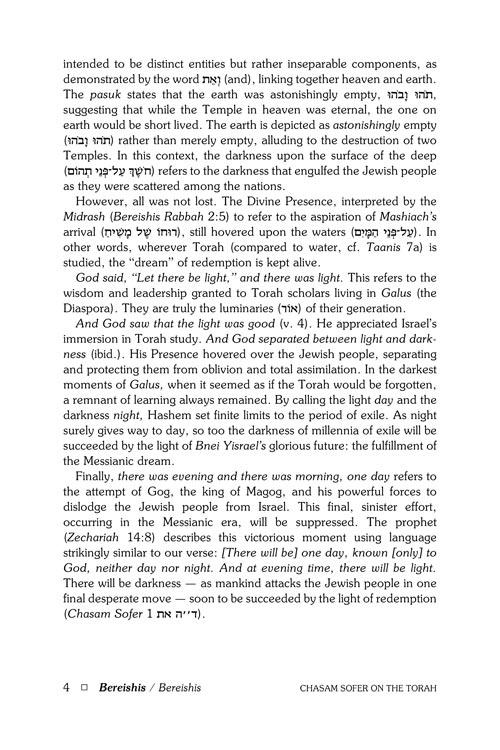 Chasam Sofer On Torah – Bereishis – תמונה 3