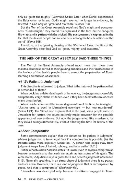 Rav Lau on Pirkei Avos – Volume 1 – תמונה 5