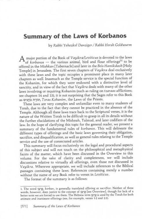 Vayikra – VAYIKRA/LEVITICUS Complete in 1 volume – תמונה 6