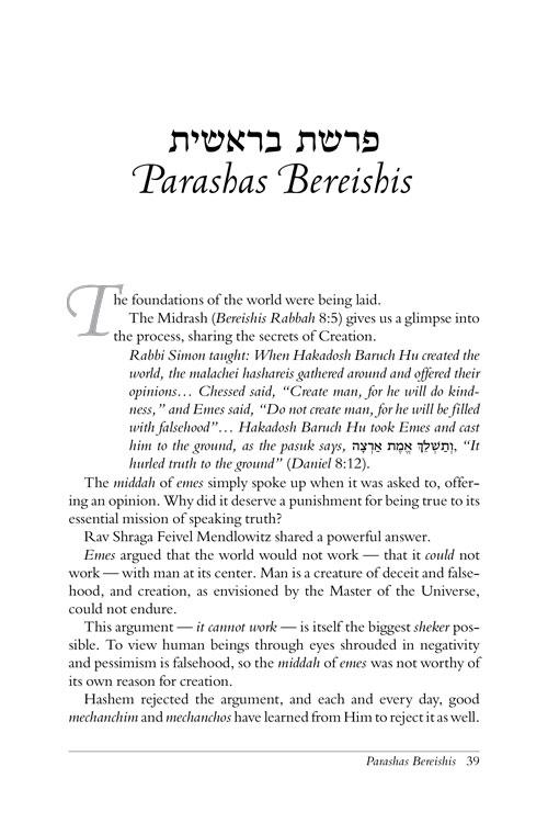 Rav Yaakov Bender on Chumash – תמונה 3