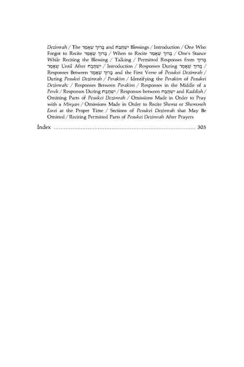 Laws of Daily Living – Volume One – Taub Edition – תמונה 16