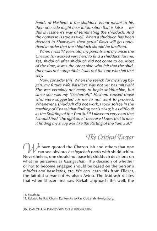 Rav Chaim Kanievsky on Shidduchim – תמונה 4