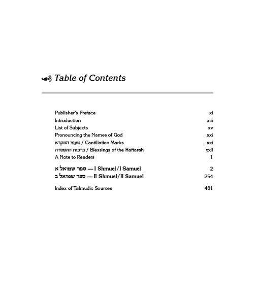 Milstein Edition Early Prophets with the Teachings of the Talmud – Samuel 1 and 2 – תמונה 8