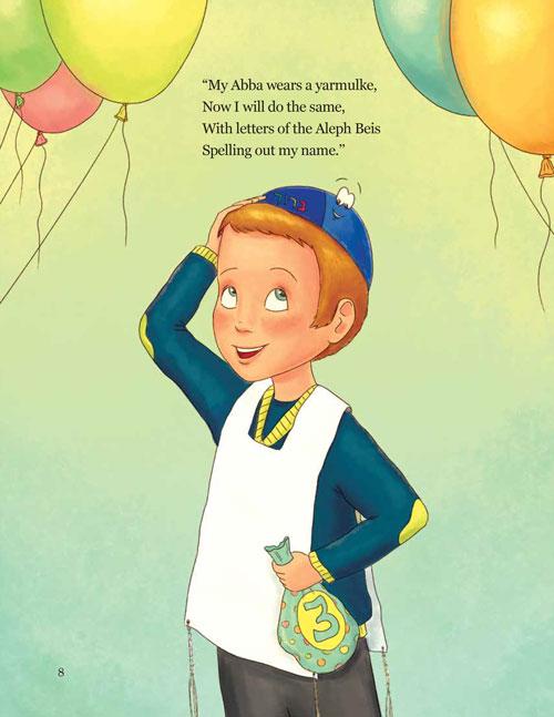 Baruch and His Disappearing Yarmulke – תמונה 5